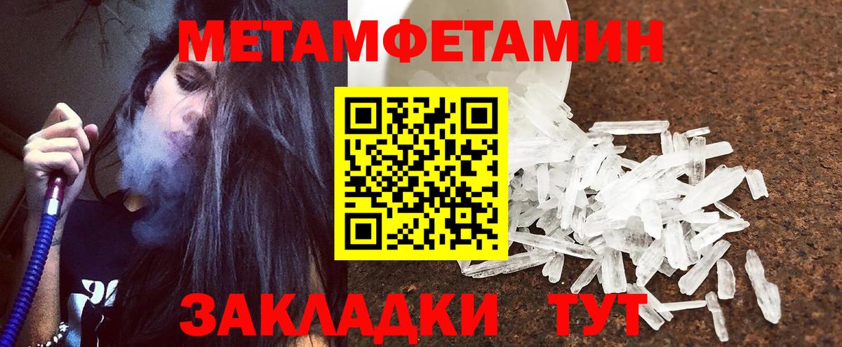АМФЕТАМИН  Вход с VPN  Шелехов  Amphetamine 97% 