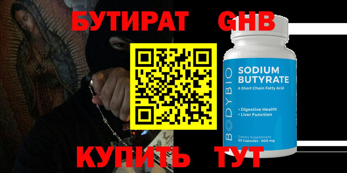 Шелехов  Альфа ПВП СОЛЬ   Вход с VPN  Меф МЯУ МЯУ   МАРИХУАНА  Наркошоп  Гашиш  Гашиш 