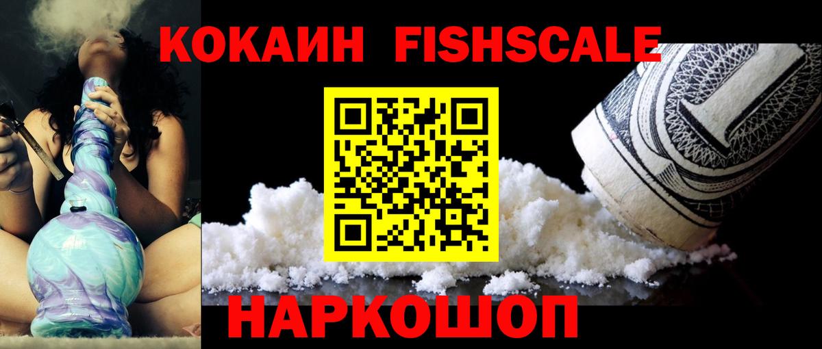 Шелехов  КОКАИН 99%  КОКАИН 98%  Вход с VPN 