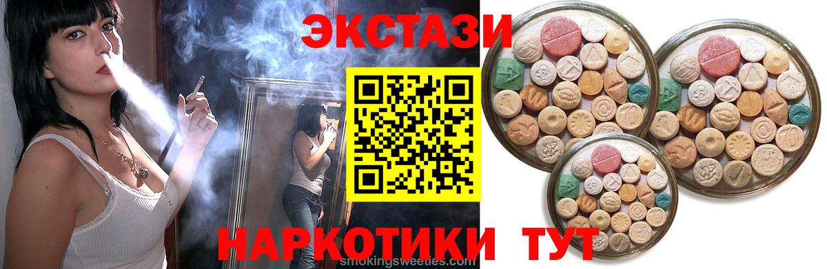 ЭКСТАЗИ louis Vuitton Шелехов