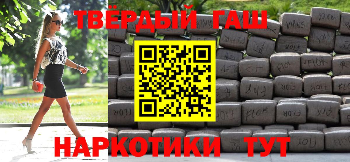 ГАШ Изолятор  ГАШИШ Изолятор  Вход с VPN  Шелехов 