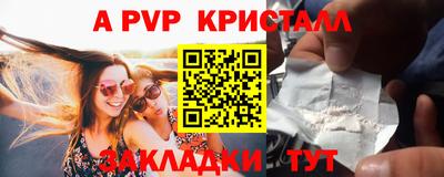 MDMA Premium VHQ Краснодар