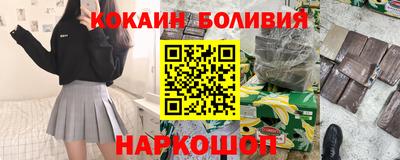 гашишное масло Краснокаменск