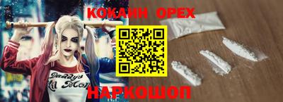 гашишное масло Краснокаменск