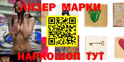 mdma Краснознаменск
