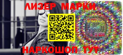 гашишное масло Краснокаменск