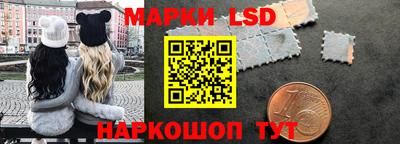 гашишное масло Краснокаменск