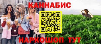 гашишное масло Краснокаменск