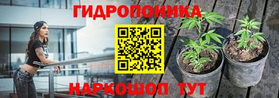 гашишное масло Краснокаменск