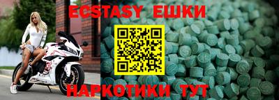 сатива Усть-Джегута