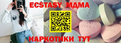 MDMA Premium VHQ Краснодар