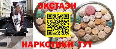 MDMA Premium VHQ Краснодар