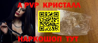 гашишное масло Краснокаменск