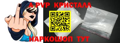 гашишное масло Краснокаменск