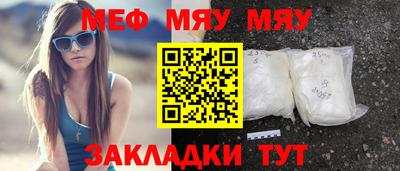 тгк Усть-Илимск