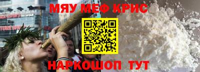 mdma Краснознаменск