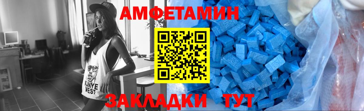 Шелехов  МЕТАМФЕТАМИН пудра  Вход с VPN  МЕТАМФЕТАМИН пудра 